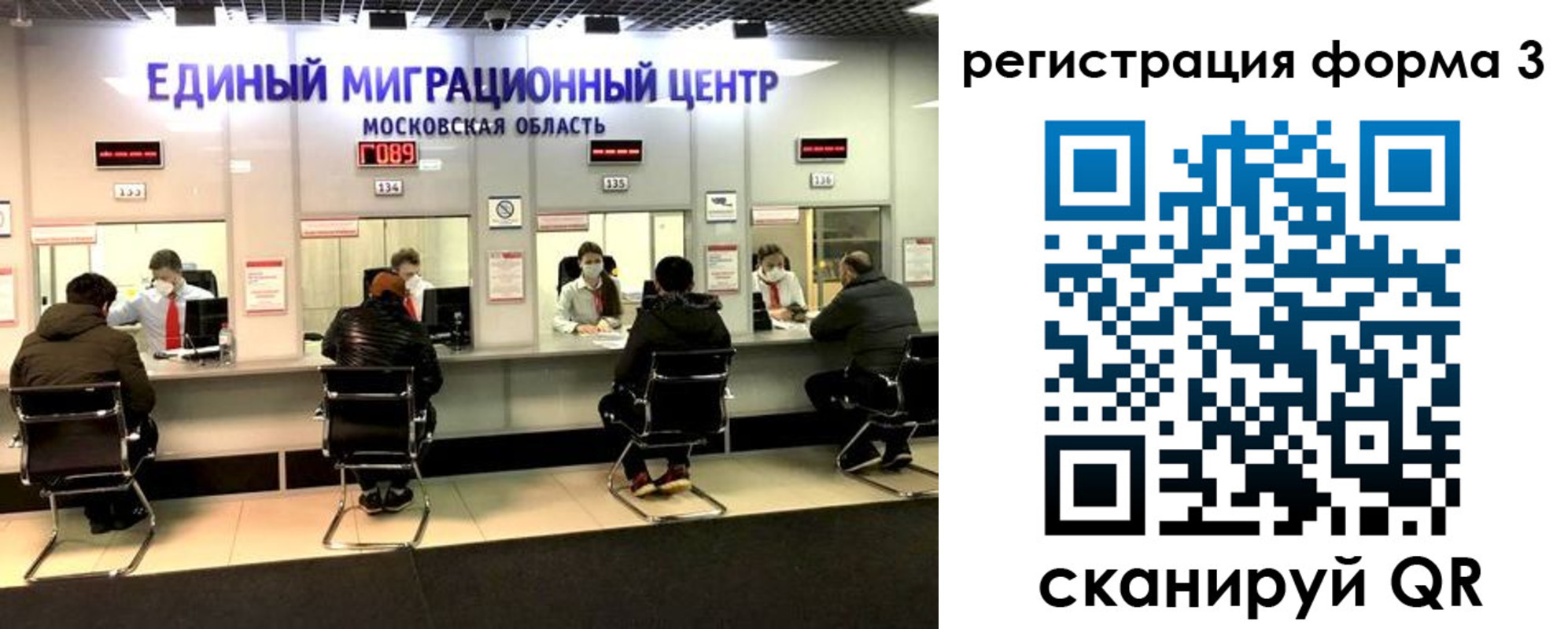 прописка ребенка в Никольском